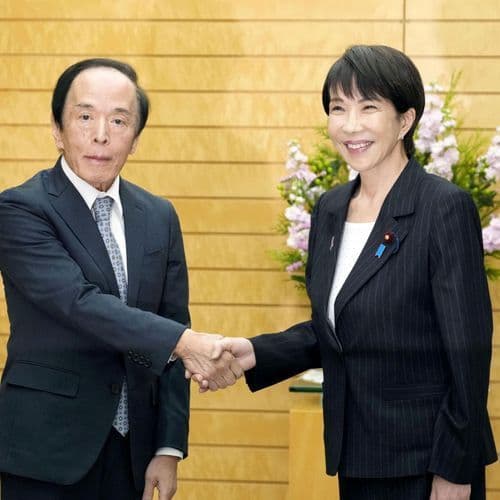 Campaigning Begins for Japan's Feb. 8 Election as PM Takaichi Seeks Mandate